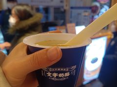 -文宇奶酪店(南锣鼓巷店)