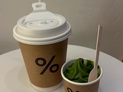 -% Arabica阿拉比卡咖啡(深圳湾万象城店)