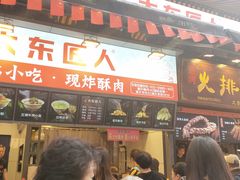 -八一好吃街·高品美食广场