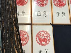 -老北京私房菜(798店)