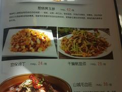 -肘子酥(王顶堤店)