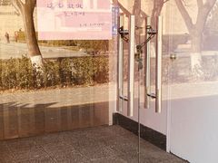 -中关村茶点