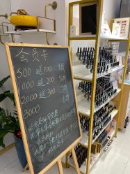 -S · Nail 自助美甲美睫