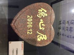 -二沙岛-广东华侨博物馆