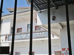 -晶采餐厅(仁化丹霞山店)