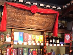 -大自然(鲁家村店)