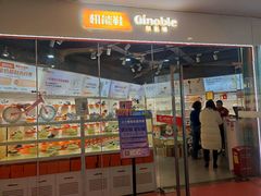 -友阿国际广场(邵阳店)