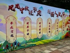 -丹东凤凰山景区