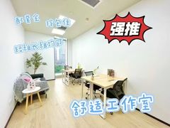 -广州银行大厦
