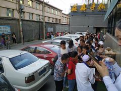 -清真·益鑫羊肉手抓馆(花园北街店)