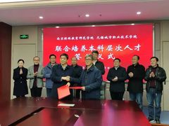 -南京特殊教育师范学院(燕子矶校区)