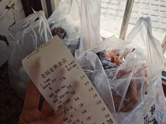 -老杨家熟食店