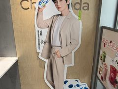 -茶百道(湖墅潮王路店)