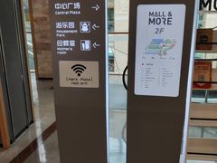 -大族广场Mall&More