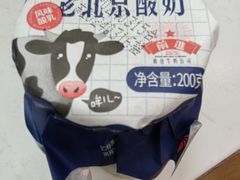 -红星前进面包牛奶公司(五道口购物中心店)