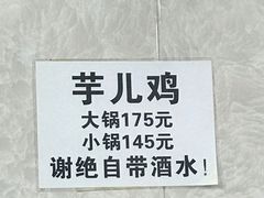 -石灰市毛记烧鸡公(解放碑店)