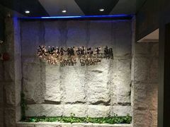 -糖朝(尖沙咀店)