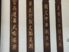 -鱼珠码头(轮渡站)
