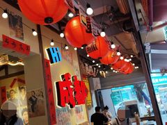 -有红鸡毛店·砂锅菜(抚琴夜市店)