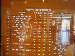 -阿图什天门景区