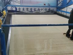 -零度滑雪室内训练中心(莘庄店)