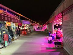 -王庄市场