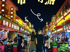 -敦煌夜市