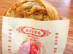 -青石桥老瓦房肥肠粉总店(青石桥总店)