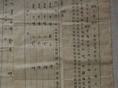 -井塘古村