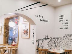 -正南齐北·老街糯米团(洪崖洞店)