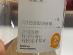 -CoCo都可(健翔桥店)