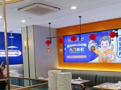 -九龙茶记·粤式餐厅融合菜(鹭江店)