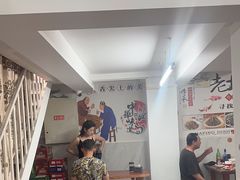 -宝瑞门钉肉饼店