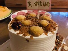 -勒甜LO CHO·私人订制低糖代糖纯动物奶油生日蛋糕(新开路店)