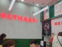-黑粉你肥牛火锅粉(泛悦汇KA店)