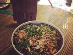 口水鸡-胡桃里音乐酒馆(白云五号T5 MALL店)