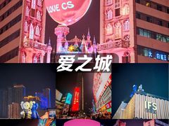 -黄兴南路步行商业街