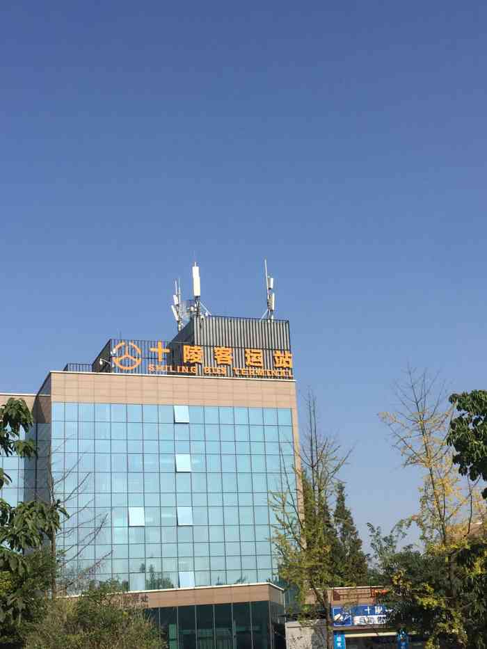 十陵客运站-"冷冷清清的感觉,第一次来因火车没赶上来做.