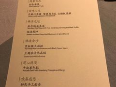 -叶叶菩提·晋福宫