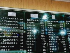 -潘国仙耳光馄饨(黄家阙路店)