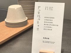 -喜茶(广州佳兆业广场店)
