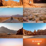 【旅行攻略】南疆旅行需要了解的20件事