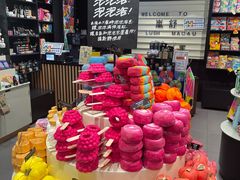 -LUSH(威尼斯人店)