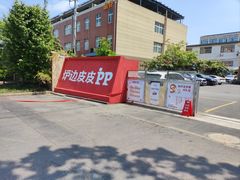 -来噻布布 Lets BUBU