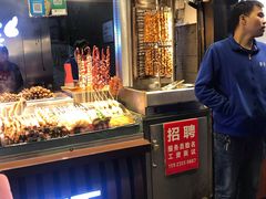 -真味烧烤(解放碑店)