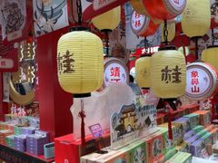 -捶糖帮桂林特产伴手礼(西街店)