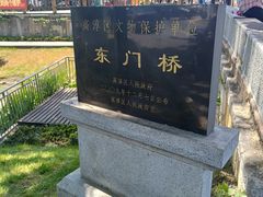 -高淳老街