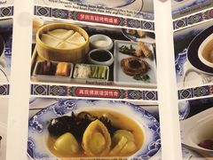 菜单-御仙都皇家菜博物馆(金四季购物中心店)