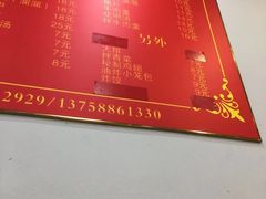 菜单-大叔家福鼎小吃(十全街店)