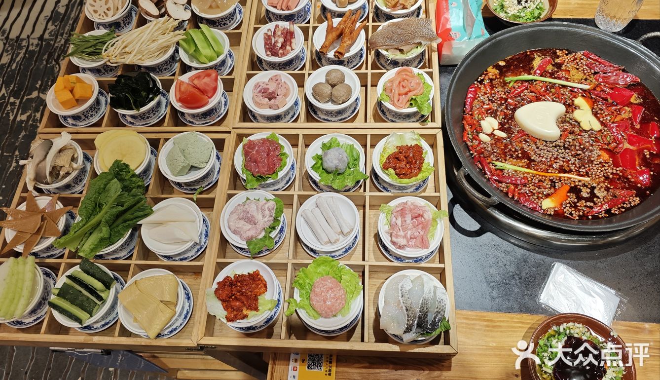 火热火锅情～